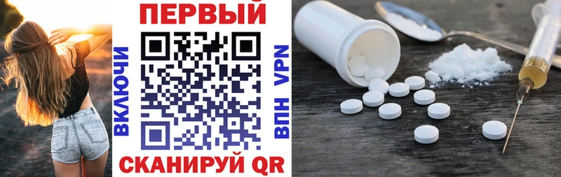 АМФ 98%  omg зеркало  Зверево 