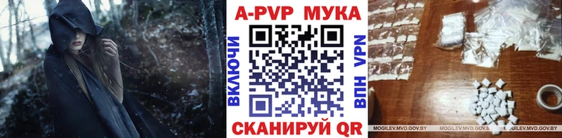 где купить наркотик Зверево Alpha-PVP кристаллы