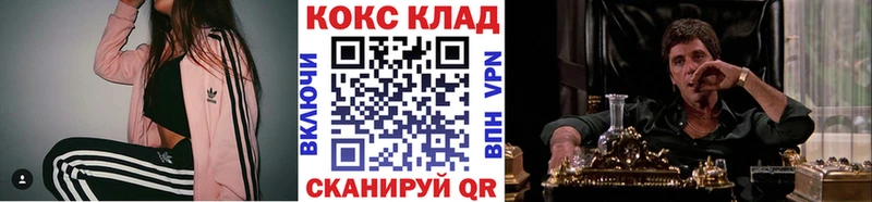 сколько стоит  Зверево  КОКАИН Columbia 