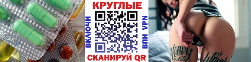 Экстази 280 MDMA  Зверево 
