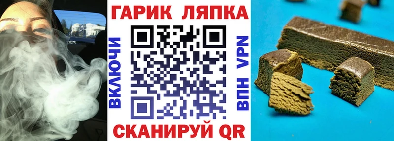 darknet наркотические препараты  Зверево  ГАШИШ Premium  где продают наркотики 