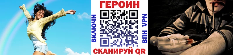 Героин Афган даркнет сайт Зверево