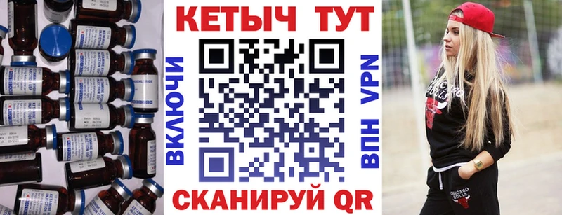 КЕТАМИН VHQ  Зверево 