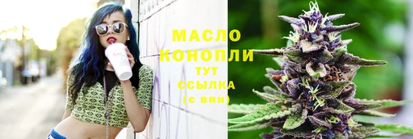 мет Гусь-Хрустальный