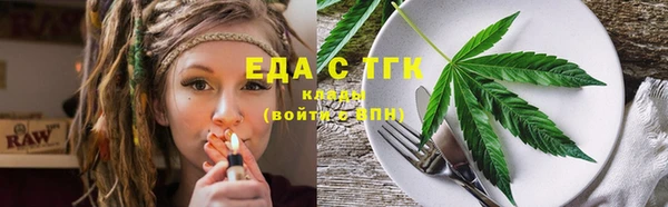 гидра Горно-Алтайск