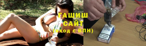синтетический гашиш Гусиноозёрск