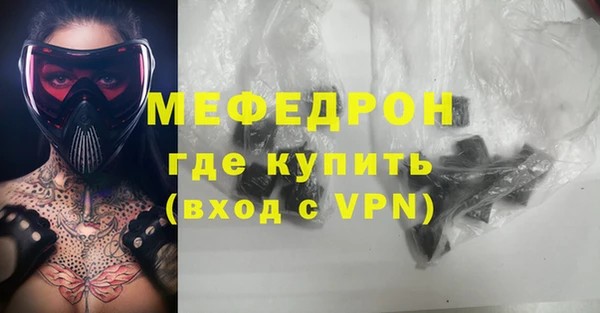 мет Гусь-Хрустальный