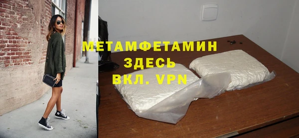 ГАЛЛЮЦИНОГЕННЫЕ ГРИБЫ Горнозаводск