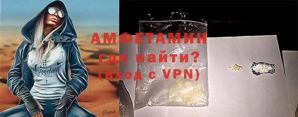 синтетический гашиш Гусиноозёрск