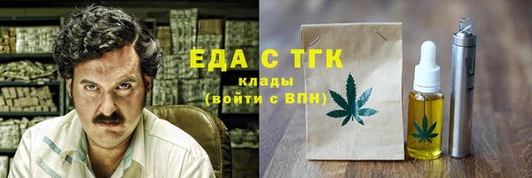 ГАЛЛЮЦИНОГЕННЫЕ ГРИБЫ Горнозаводск