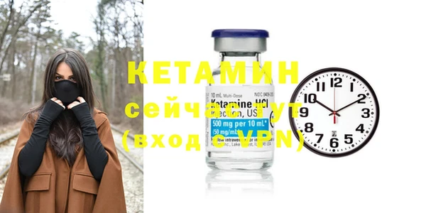 гашик Горняк