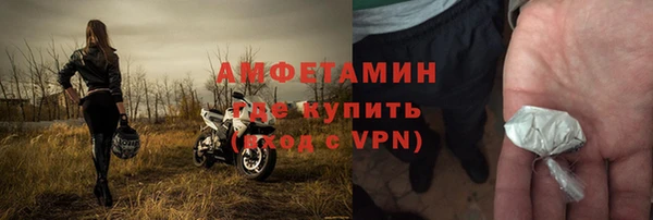 ГАЛЛЮЦИНОГЕННЫЕ ГРИБЫ Горнозаводск
