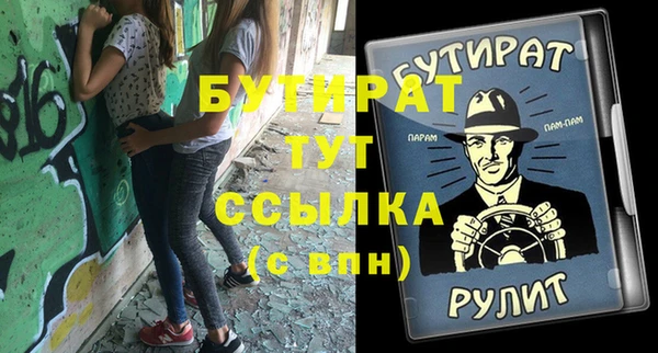 мет Гусь-Хрустальный