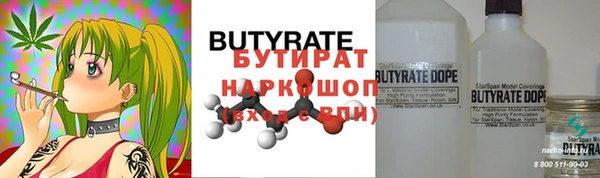 гидра Горно-Алтайск