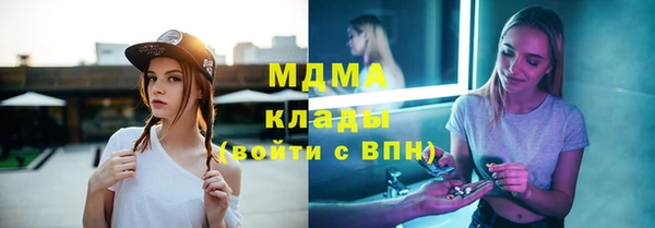 мет Гусь-Хрустальный