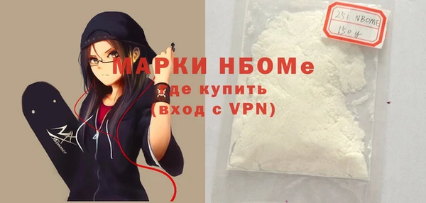 ГАЛЛЮЦИНОГЕННЫЕ ГРИБЫ Горнозаводск