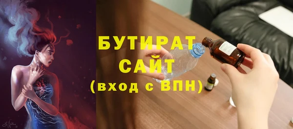 гидра Горно-Алтайск