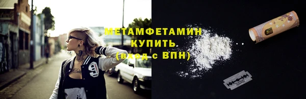 синтетический гашиш Гусиноозёрск