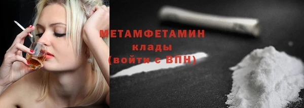 синтетический гашиш Гусиноозёрск