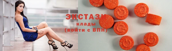гашик Горняк