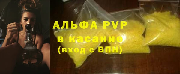 ГАЛЛЮЦИНОГЕННЫЕ ГРИБЫ Горнозаводск