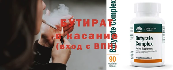 синтетический гашиш Гусиноозёрск