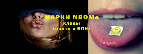 ГАЛЛЮЦИНОГЕННЫЕ ГРИБЫ Горнозаводск