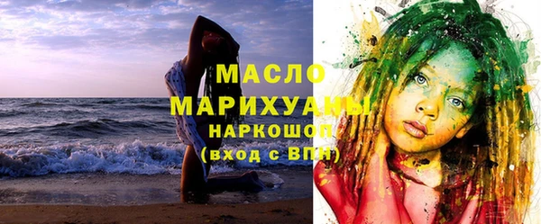 синтетический гашиш Гусиноозёрск