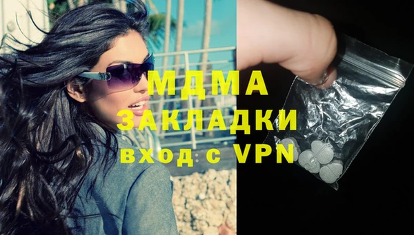 синтетический гашиш Гусиноозёрск