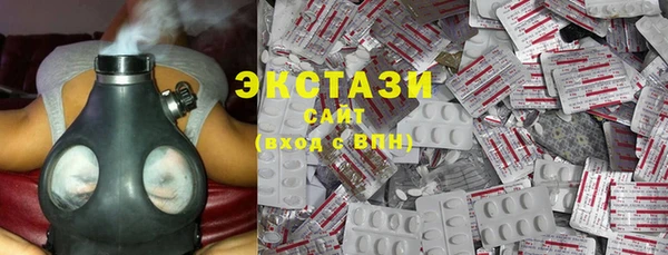 ГАЛЛЮЦИНОГЕННЫЕ ГРИБЫ Горнозаводск