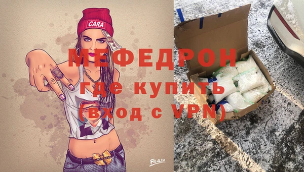 гидра Горно-Алтайск