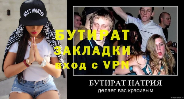 мет Гусь-Хрустальный