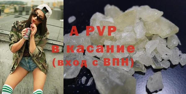 ГАЛЛЮЦИНОГЕННЫЕ ГРИБЫ Горнозаводск