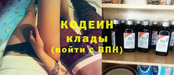 ГАЛЛЮЦИНОГЕННЫЕ ГРИБЫ Горнозаводск