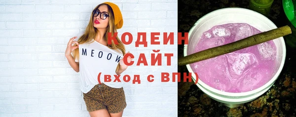 мет Гусь-Хрустальный