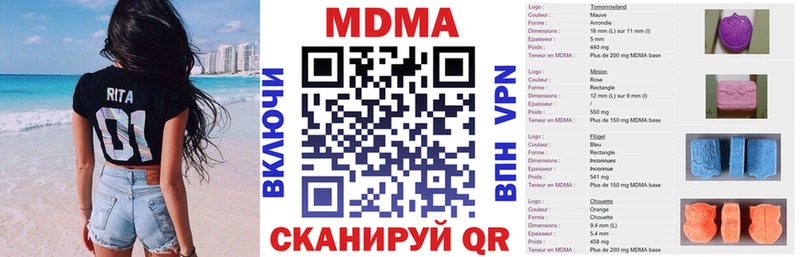 OMG сайт  Зверево  МДМА Molly  магазин продажи наркотиков 