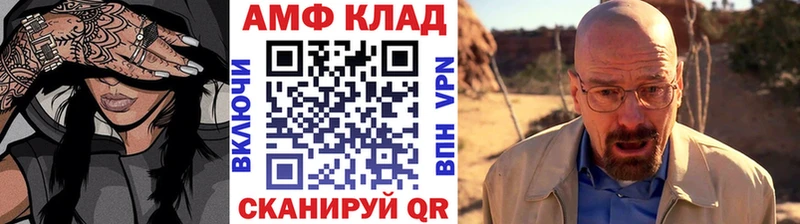 darknet какой сайт Зверево МЕТАМФЕТАМИН витя