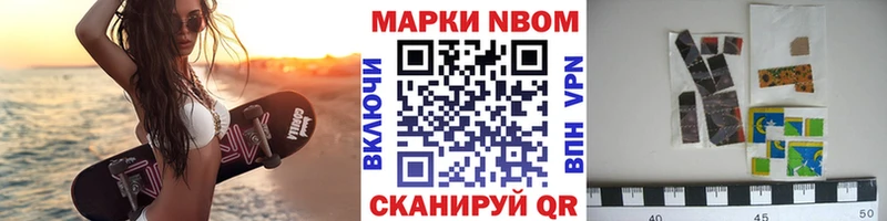 Наркотические марки 1,5мг  hydra сайт  Зверево 