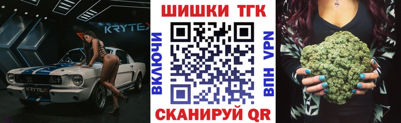 что такое   Зверево  Шишки марихуана тримм 
